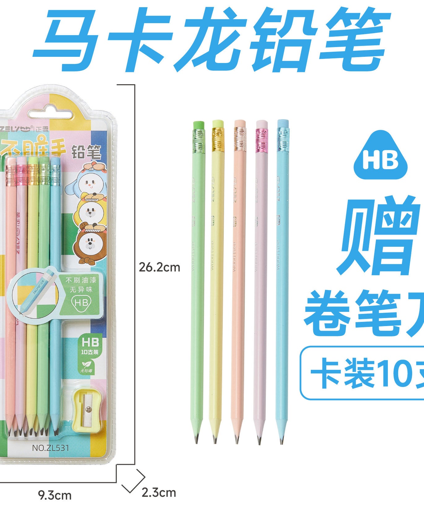 Macaron Triangular Pencils