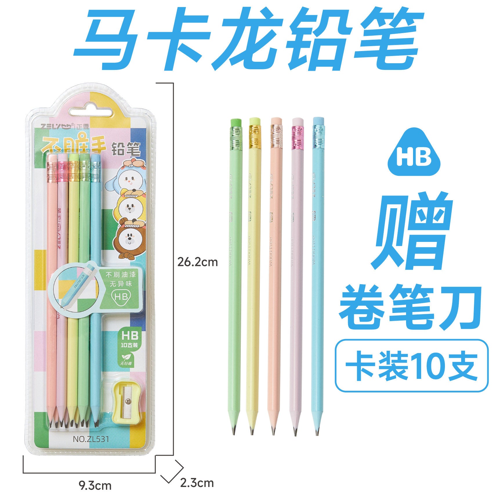 Macaron Triangular Pencils