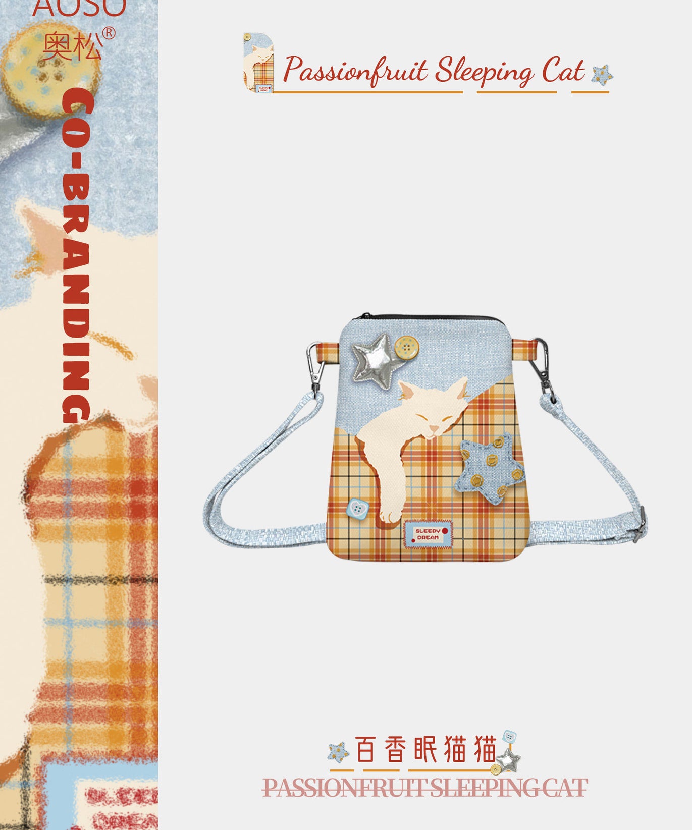 Sleepy Cat Canvas Phone Bag