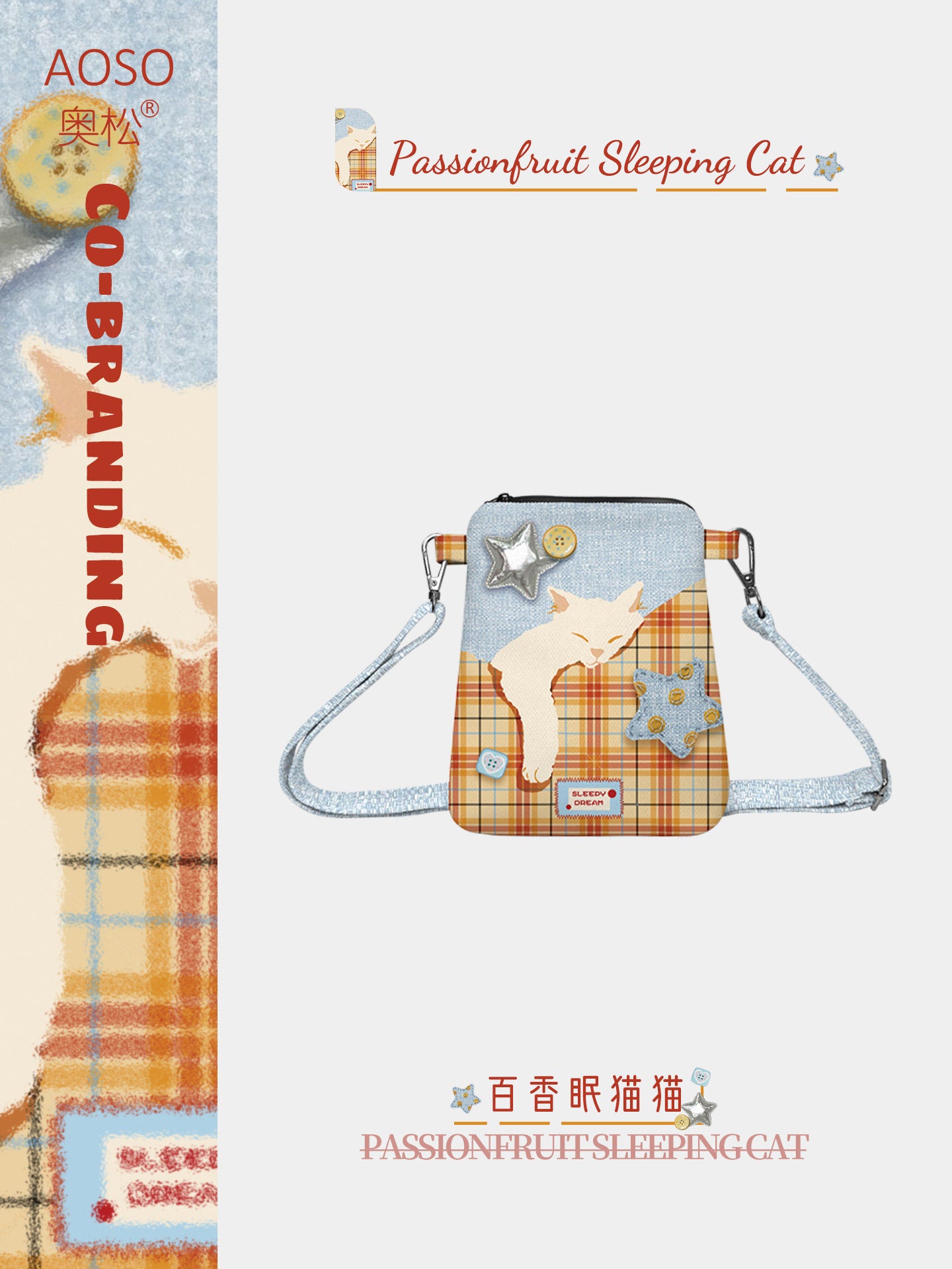 Sleepy Cat Canvas Phone Bag