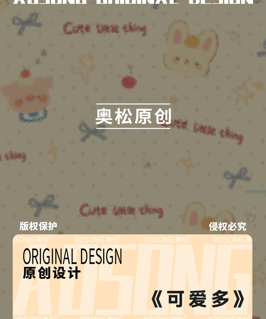 Sweet Treat Canvas Flat Pencil Case
