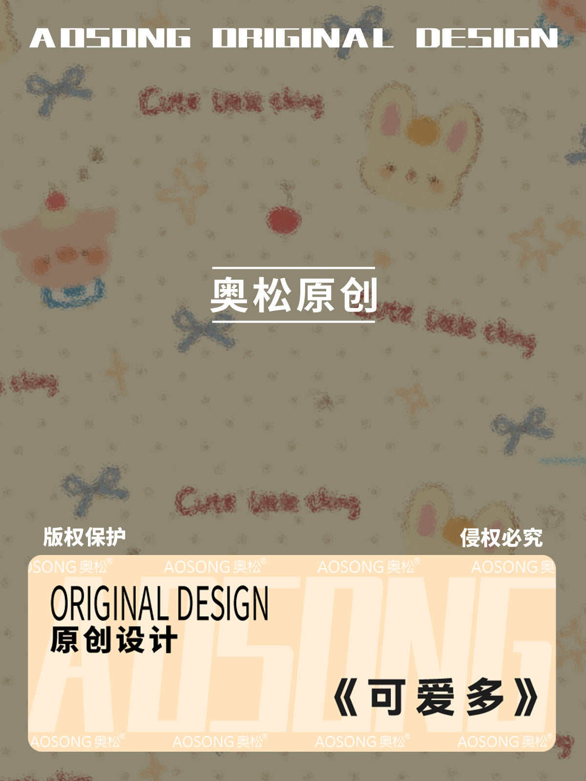 Sweet Treat Canvas Flat Pencil Case