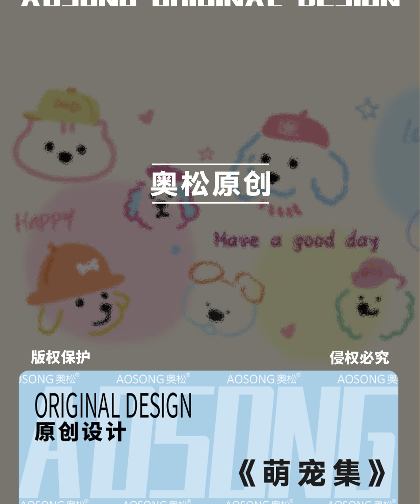 Pet Parade Canvas Round Pencil Case