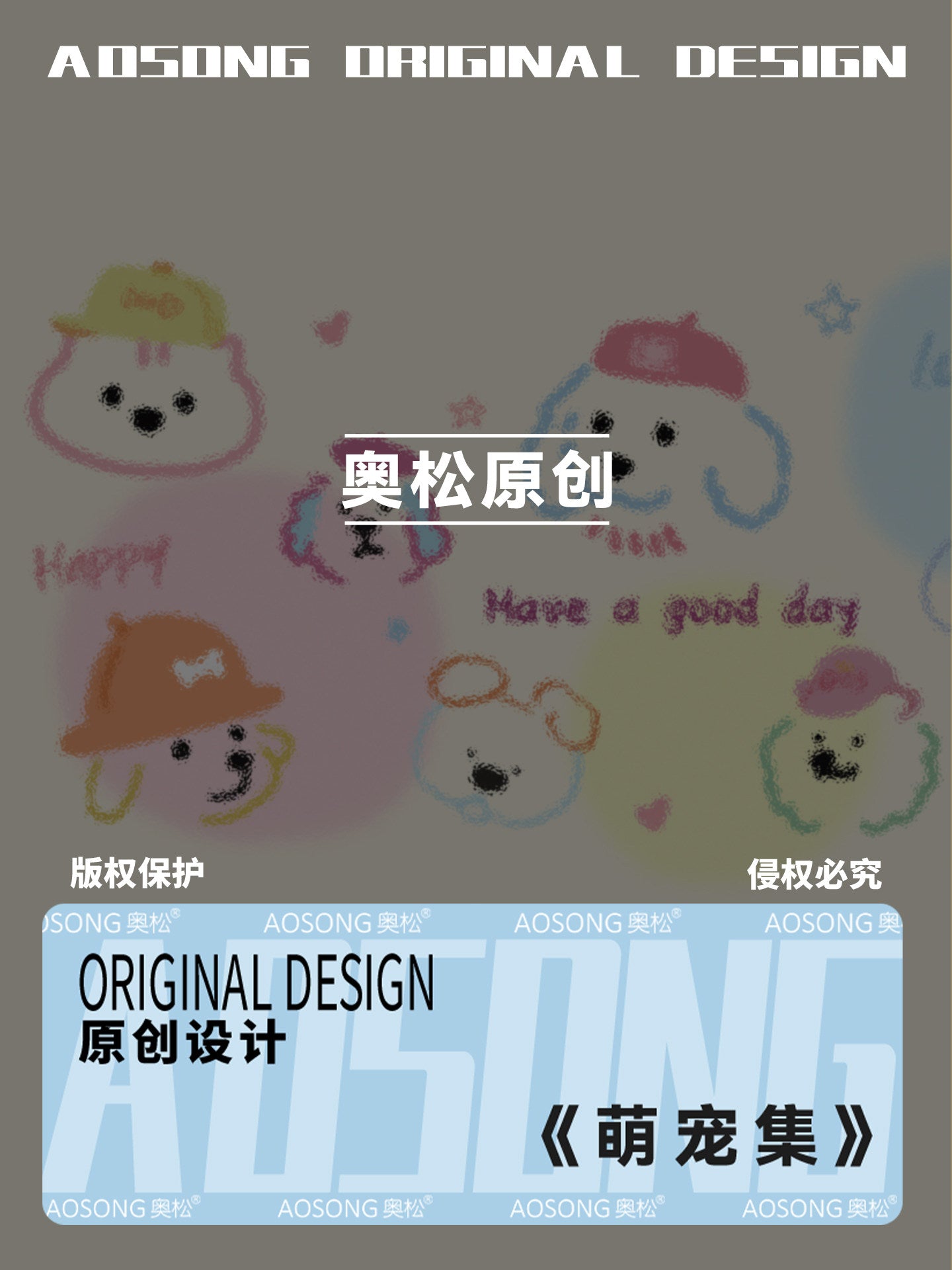 Pet Parade Canvas Round Pencil Case