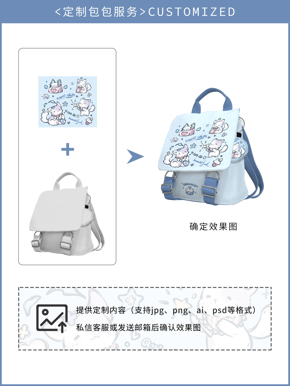 Winter Cat Canvas Flap Backpack
