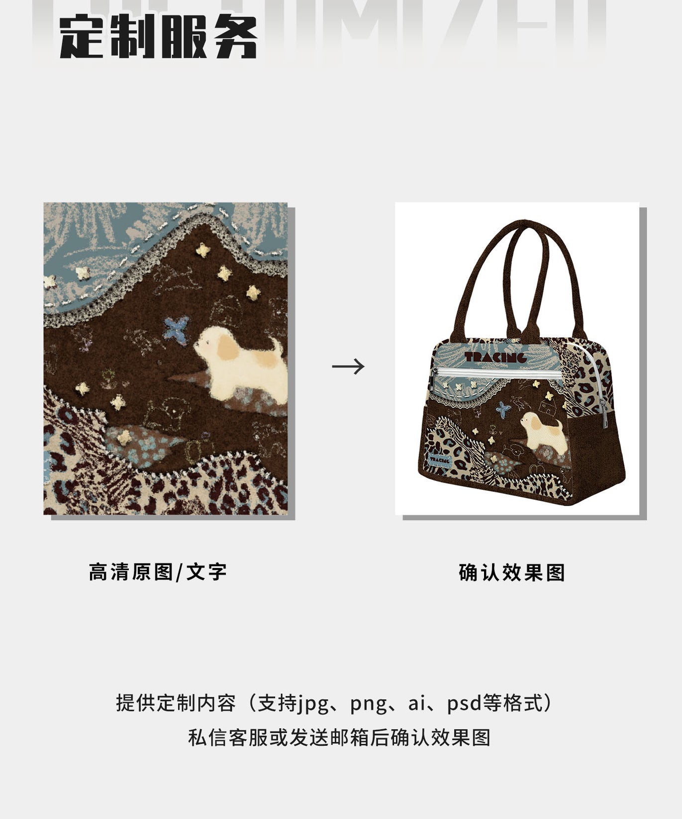 Caramel Puppy Insulated Lunch Bag