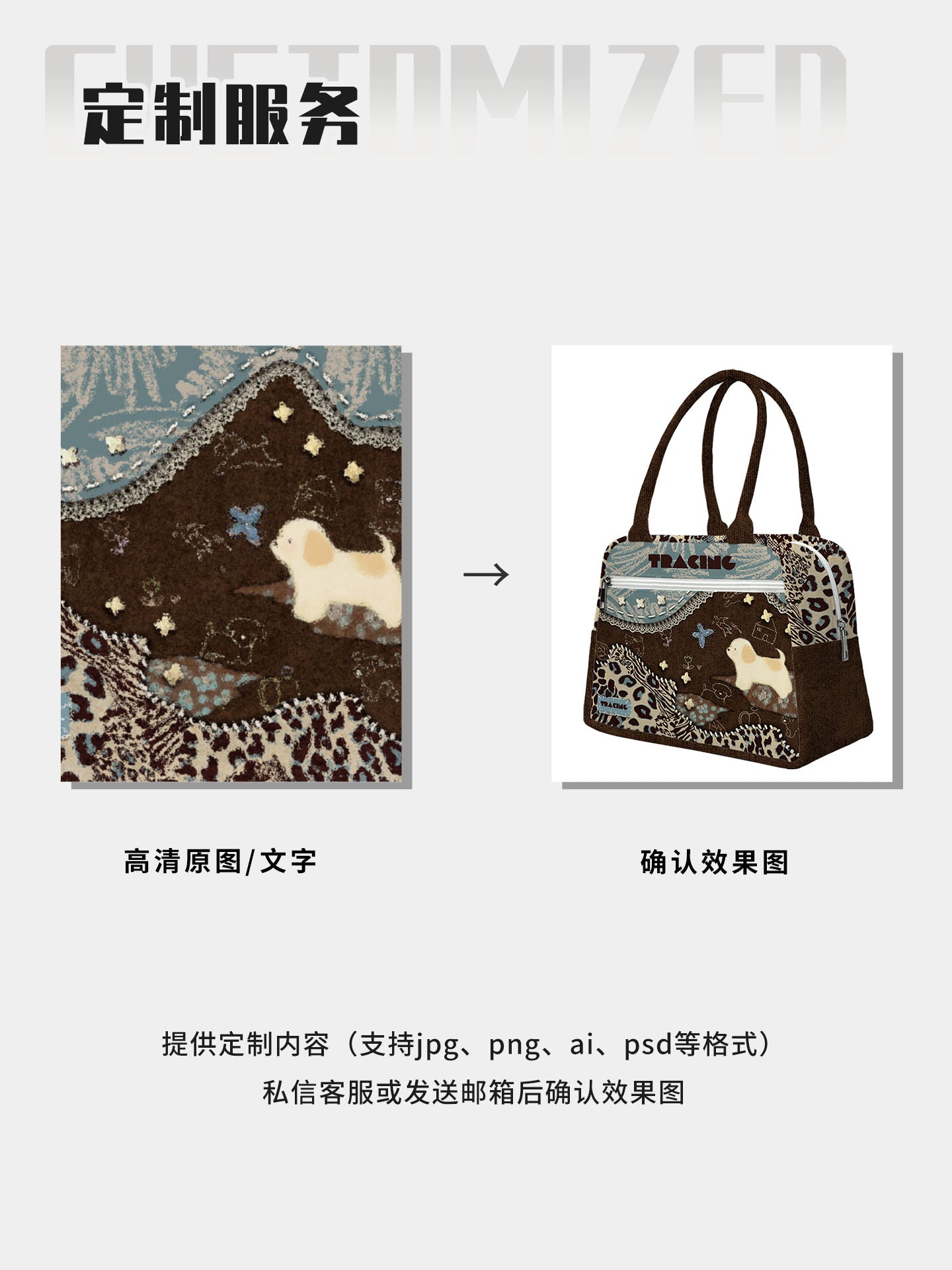 Caramel Puppy Insulated Lunch Bag