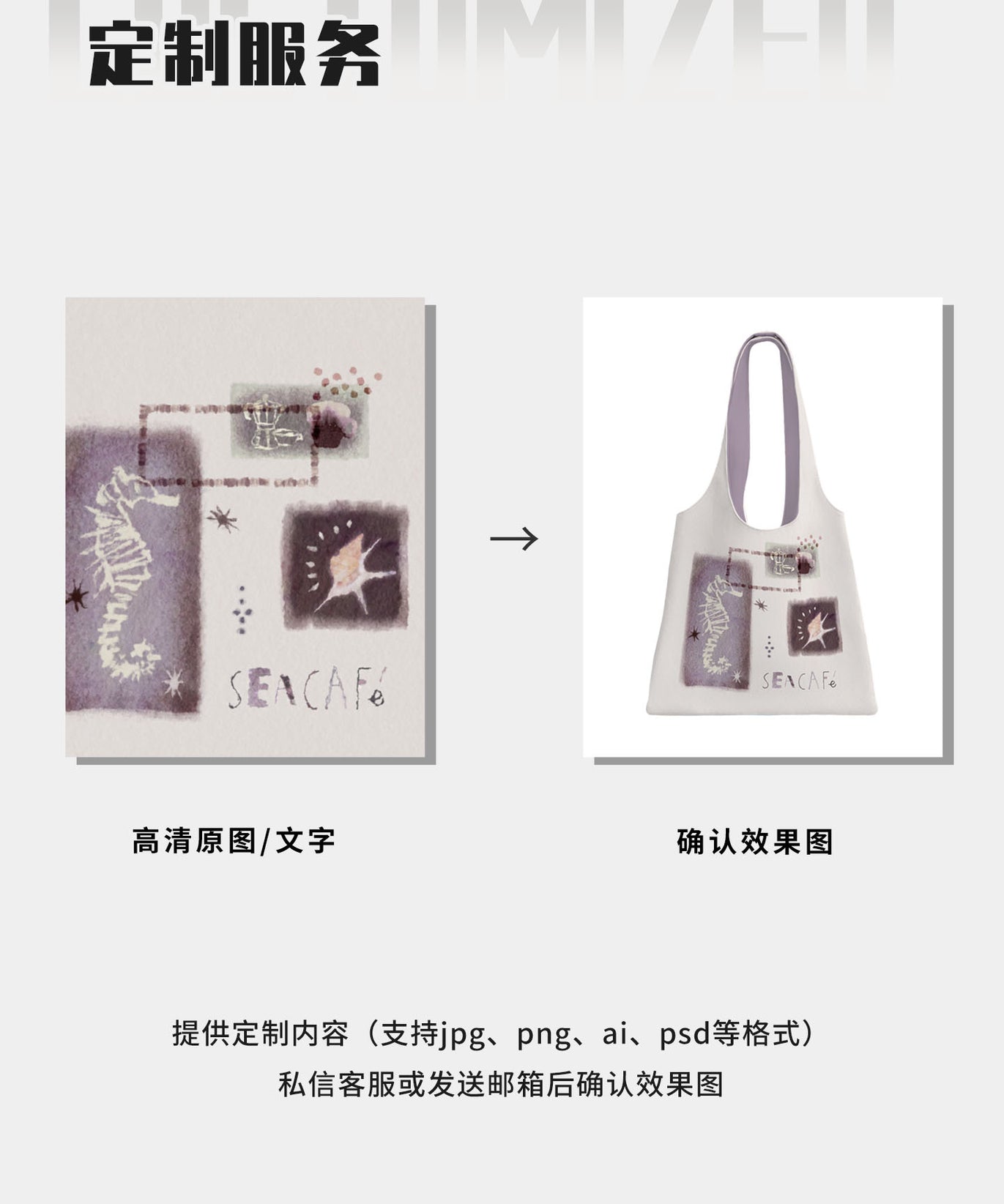 Island Coffee Canvas Shoulder Bag