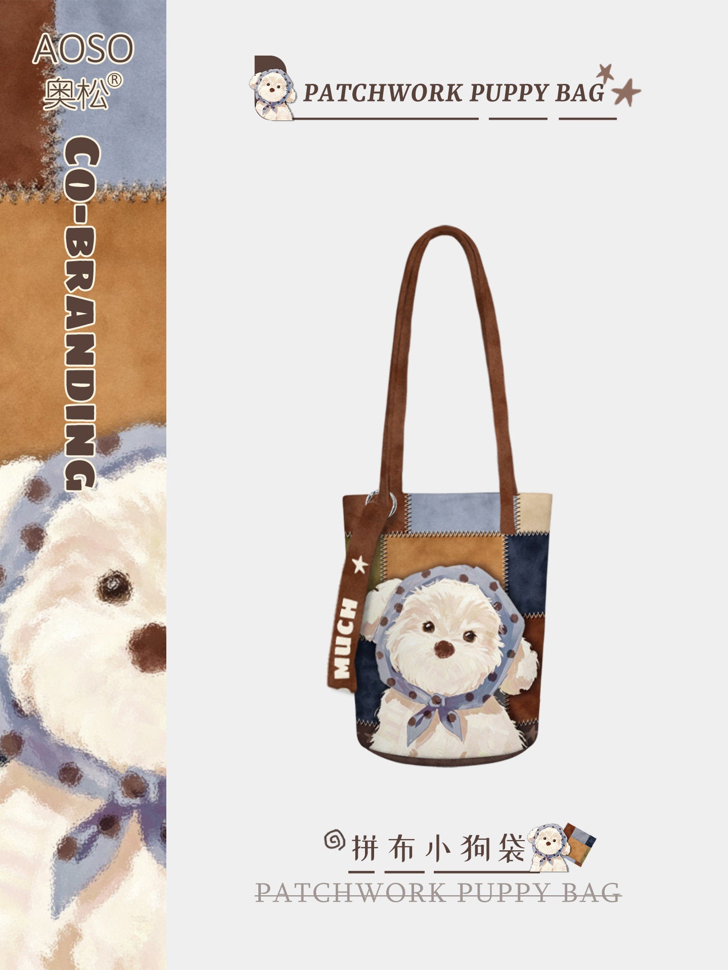 Patchwork Puppy Canvas Bucket Bag