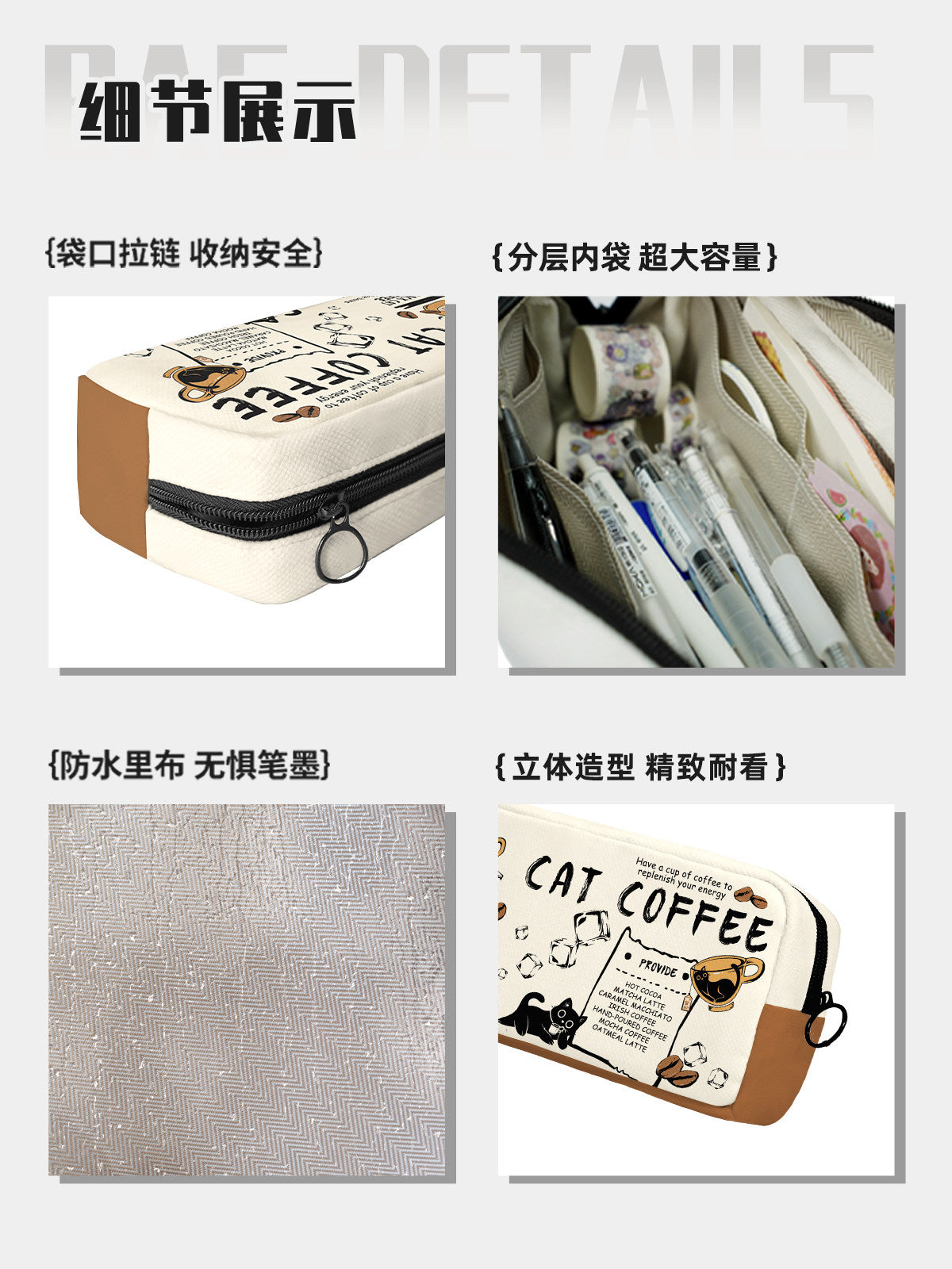 Black Cat Cafe Canvas Box Pencil Case