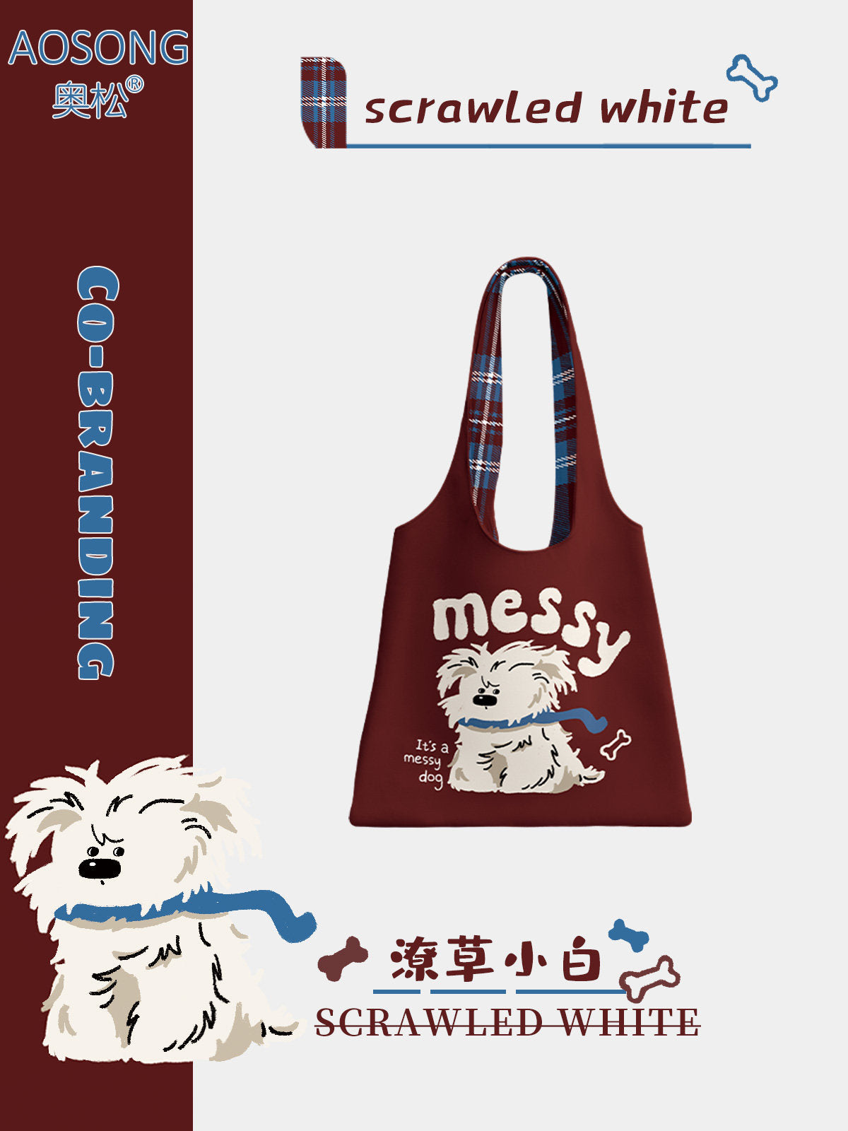 Scribble Pup Canvas Shoulder Bag