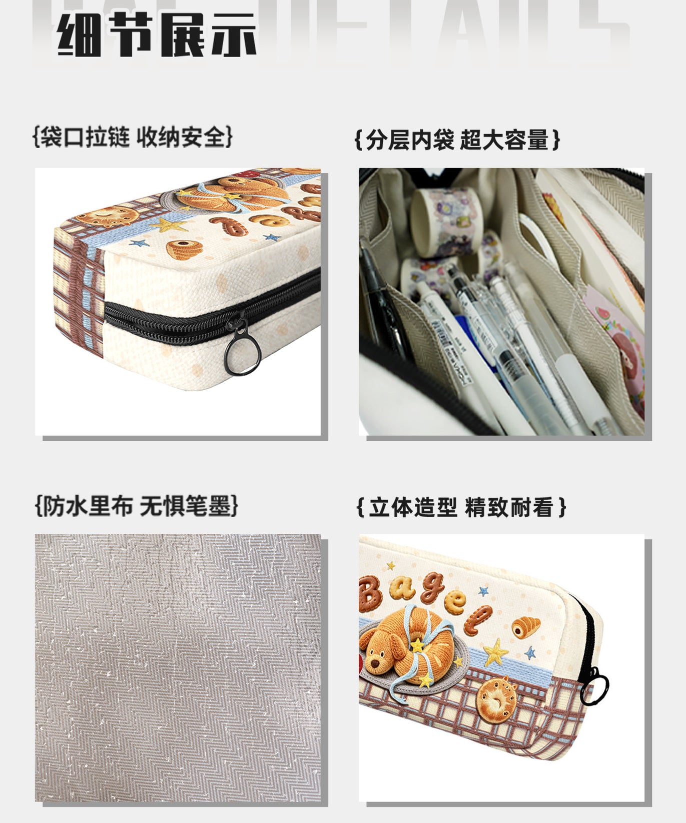 Wheat Puppy Canvas Box Pencil Case