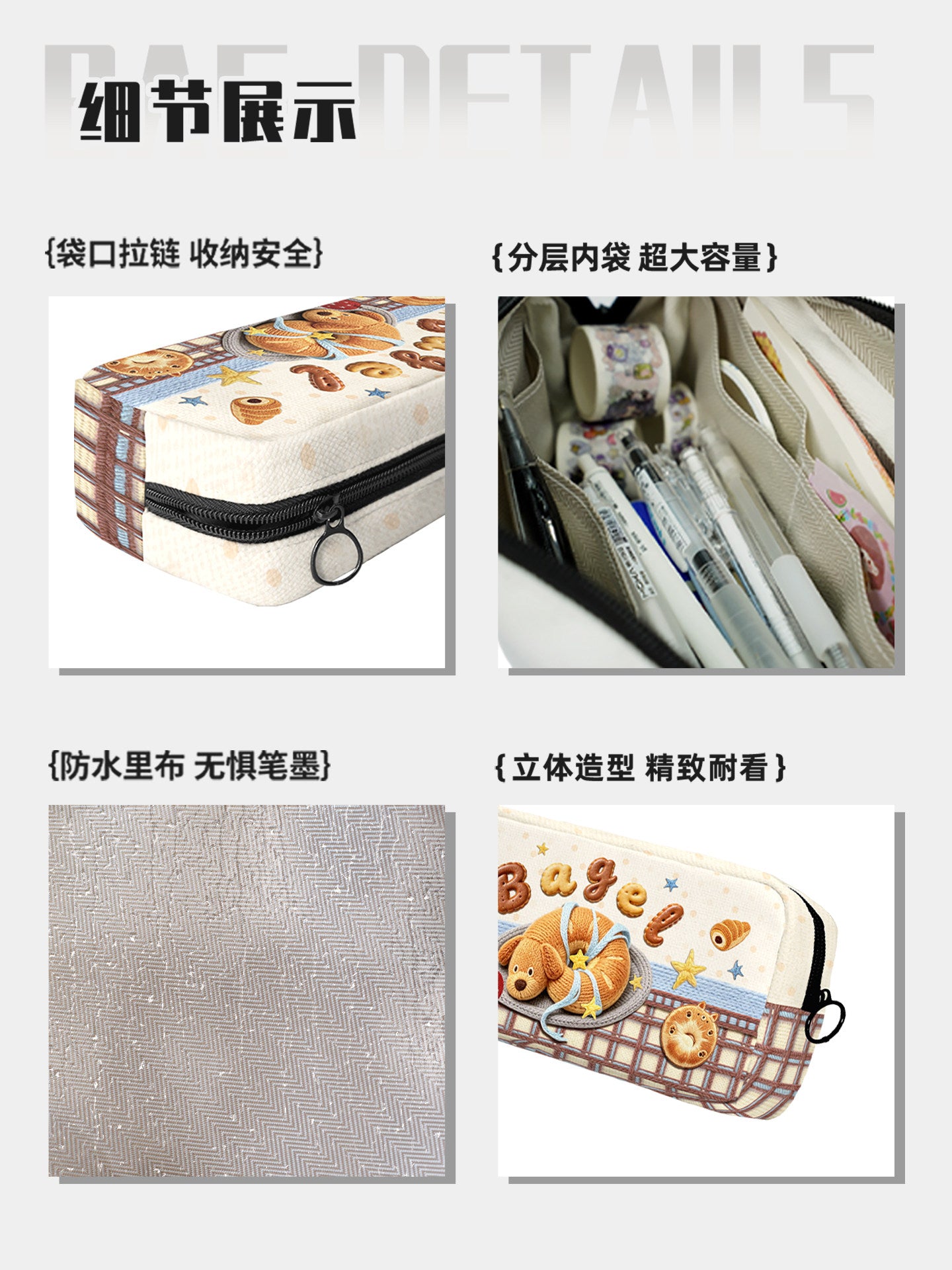 Wheat Puppy Canvas Box Pencil Case