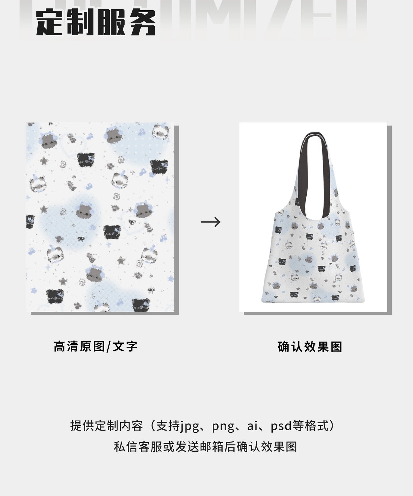 Blue Cat Canvas Shoulder Bag