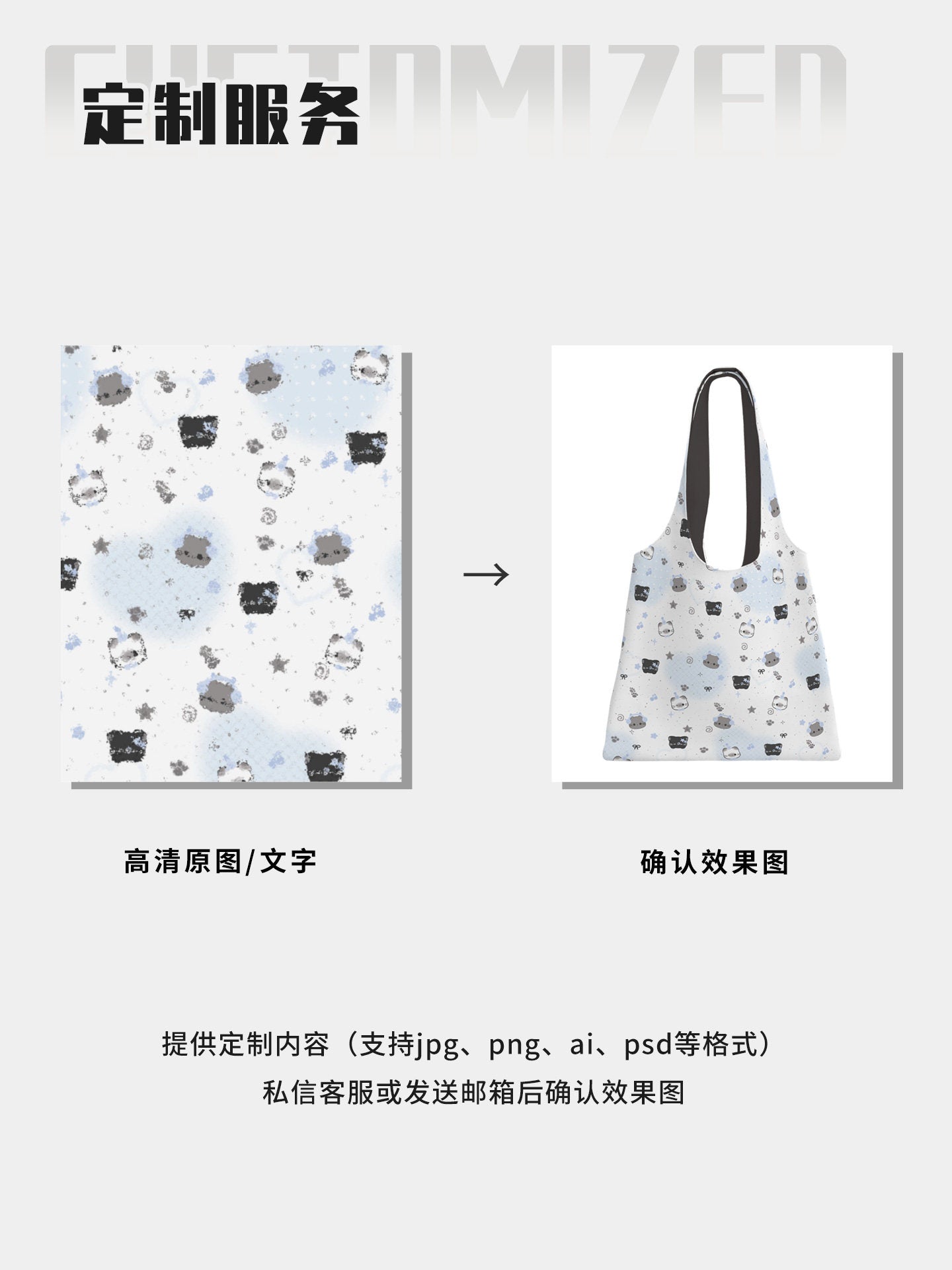 Blue Cat Canvas Shoulder Bag