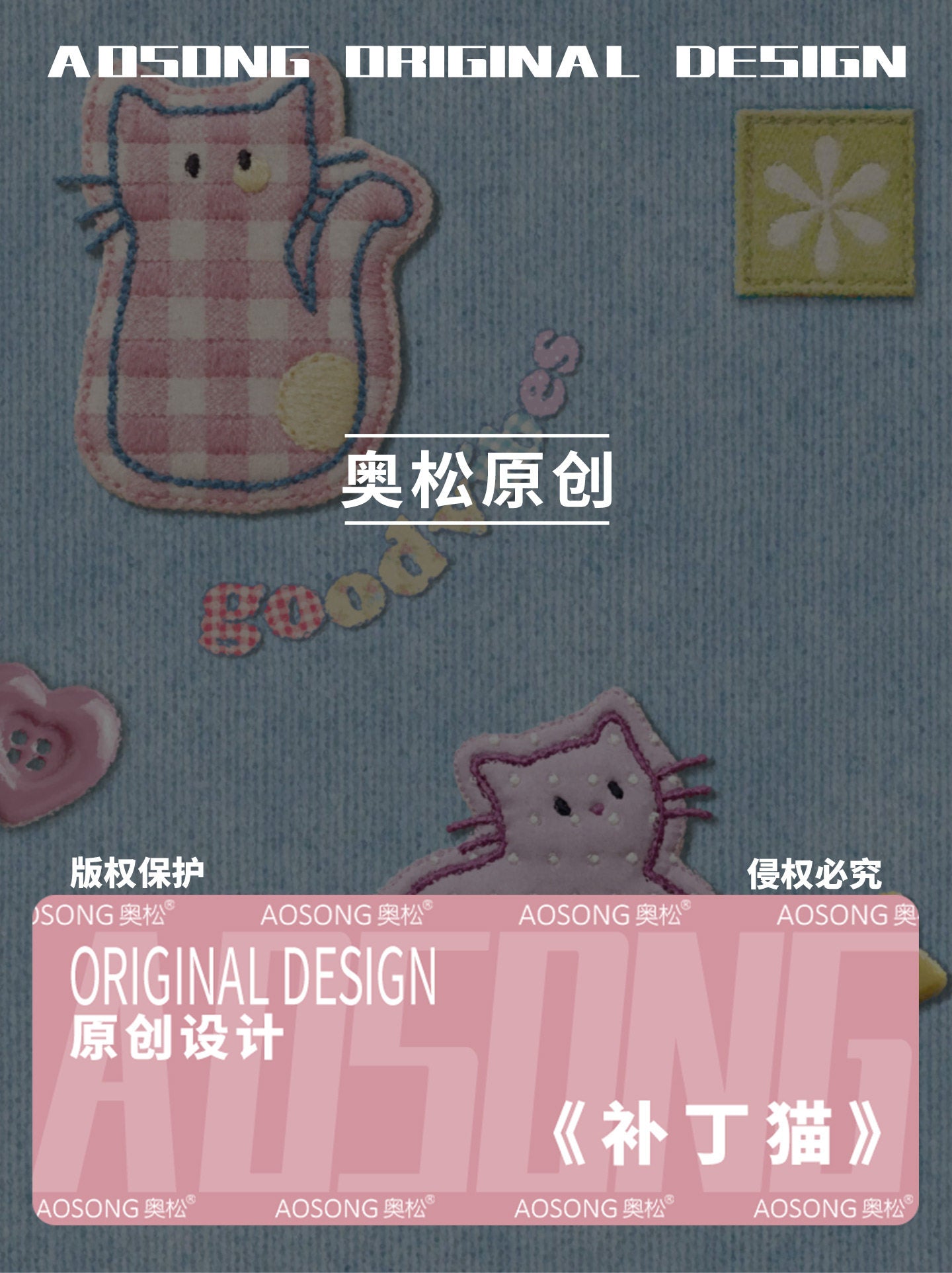 Patch Cat Canvas Crossbody Bag
