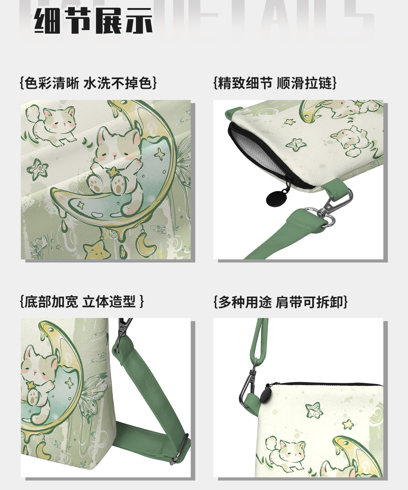 Lucky Cat Canvas Phone Bag