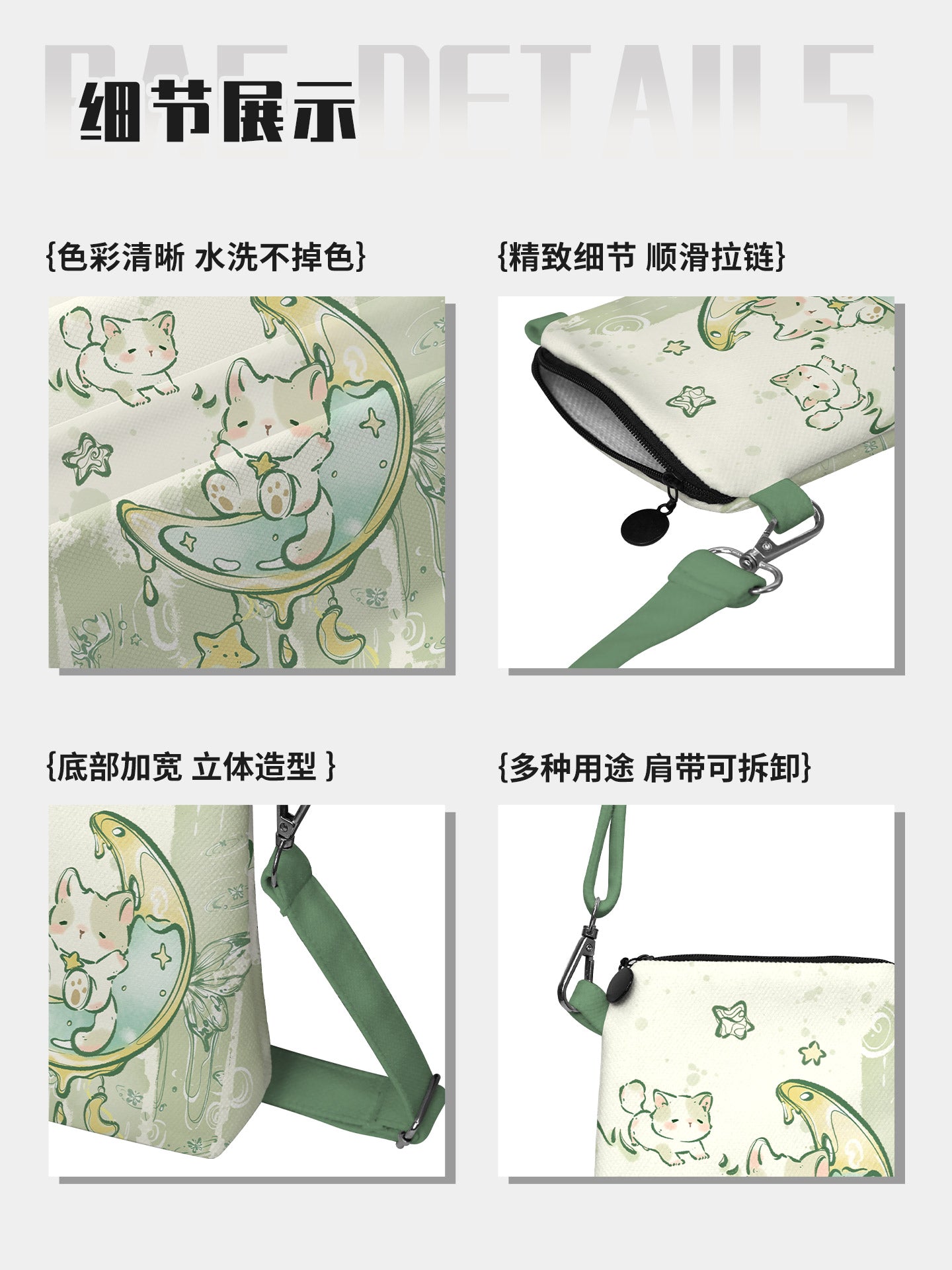 Lucky Cat Canvas Phone Bag