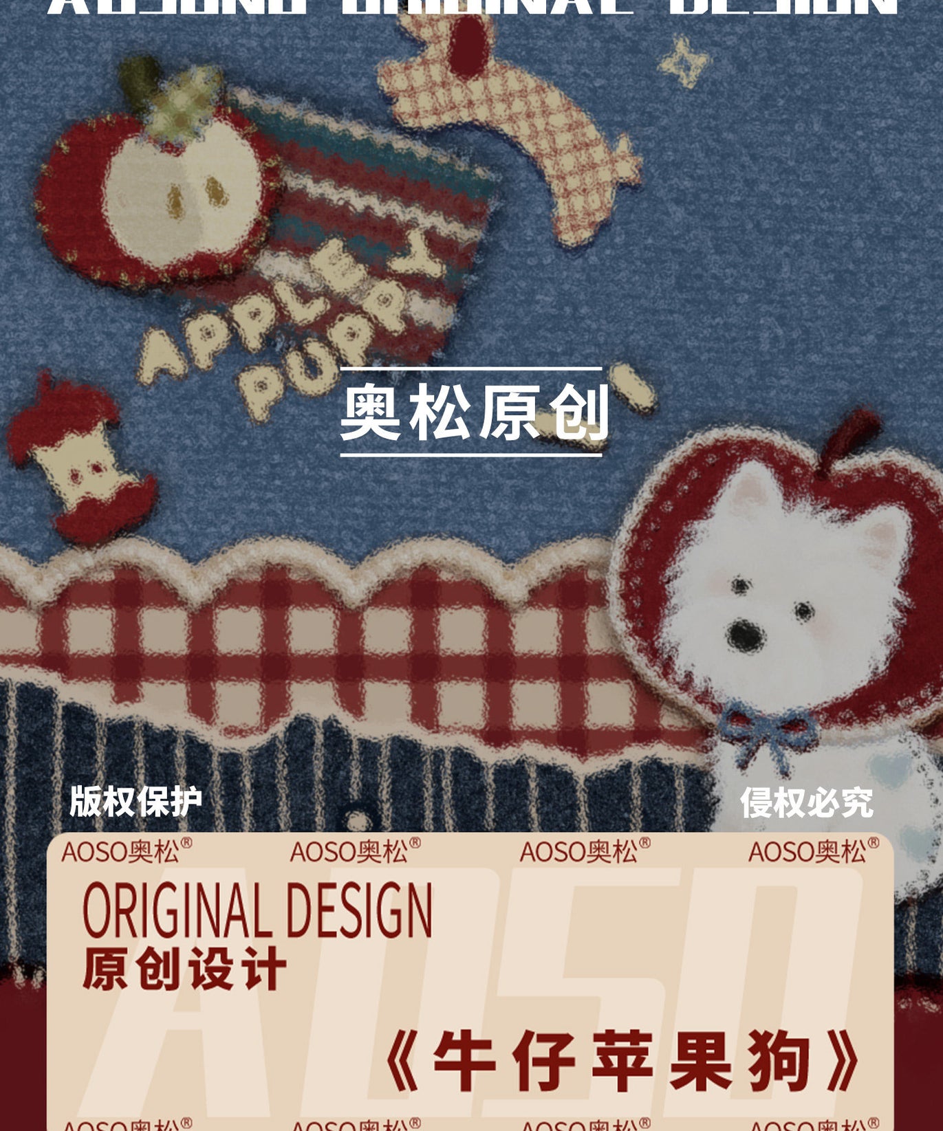 Denim Apple Dog Canvas Phone Bag