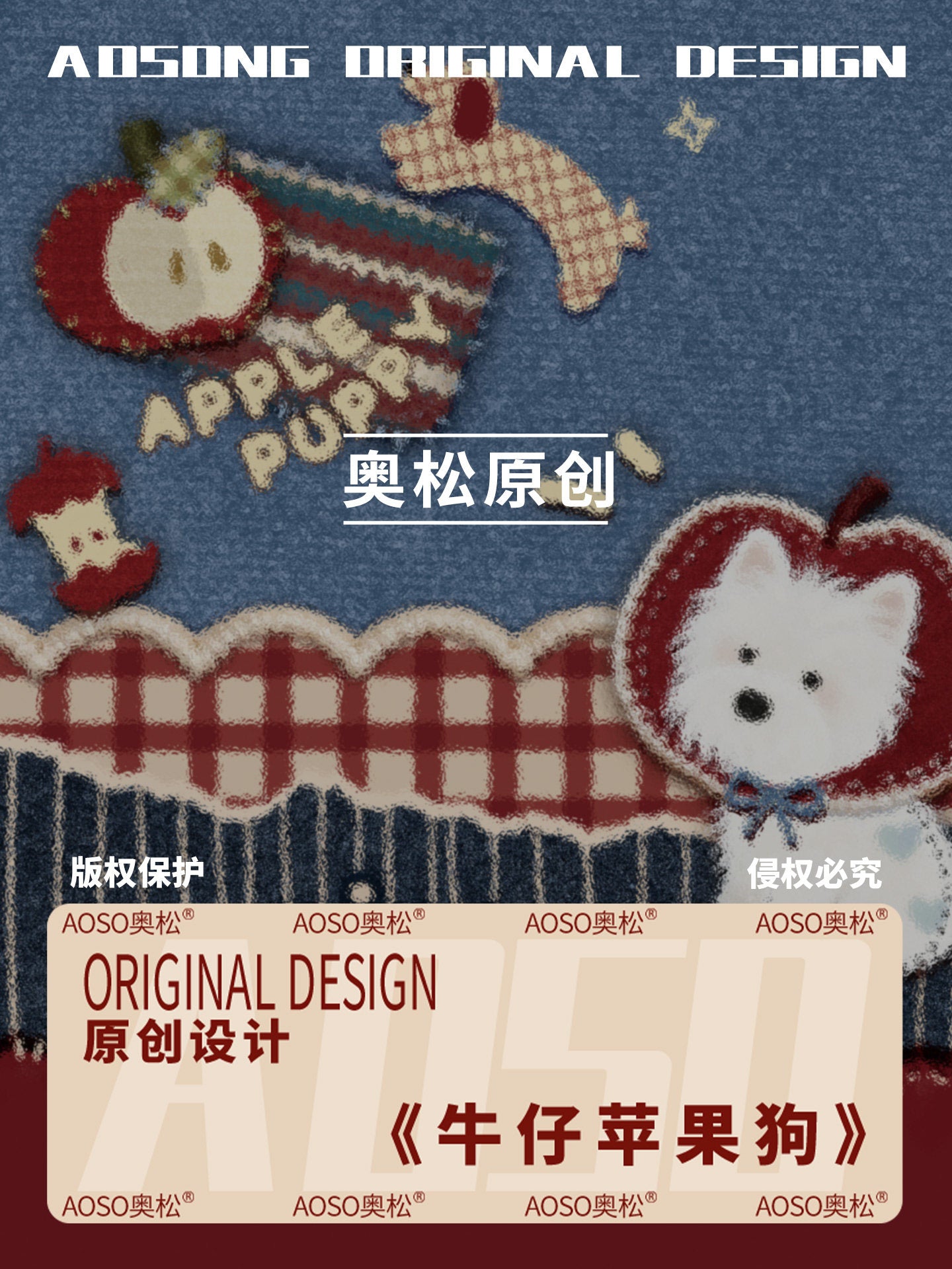 Denim Apple Dog Canvas Phone Bag