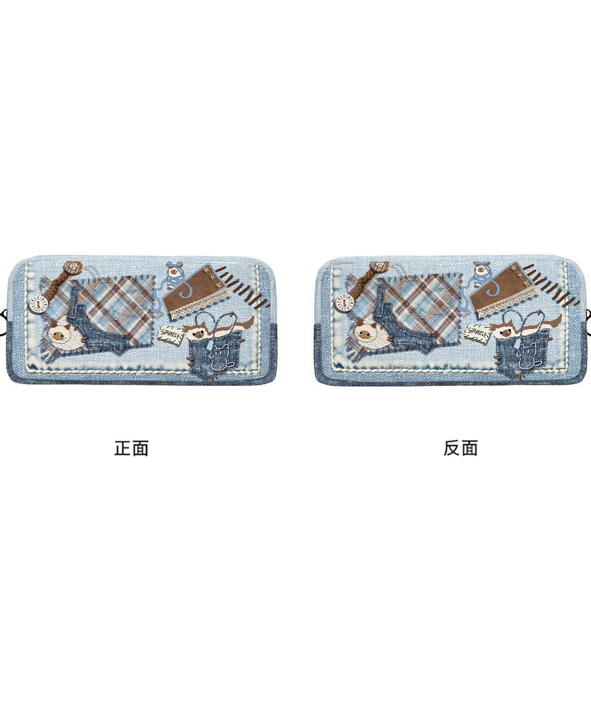 Siamese Corner Canvas Box Pencil Case