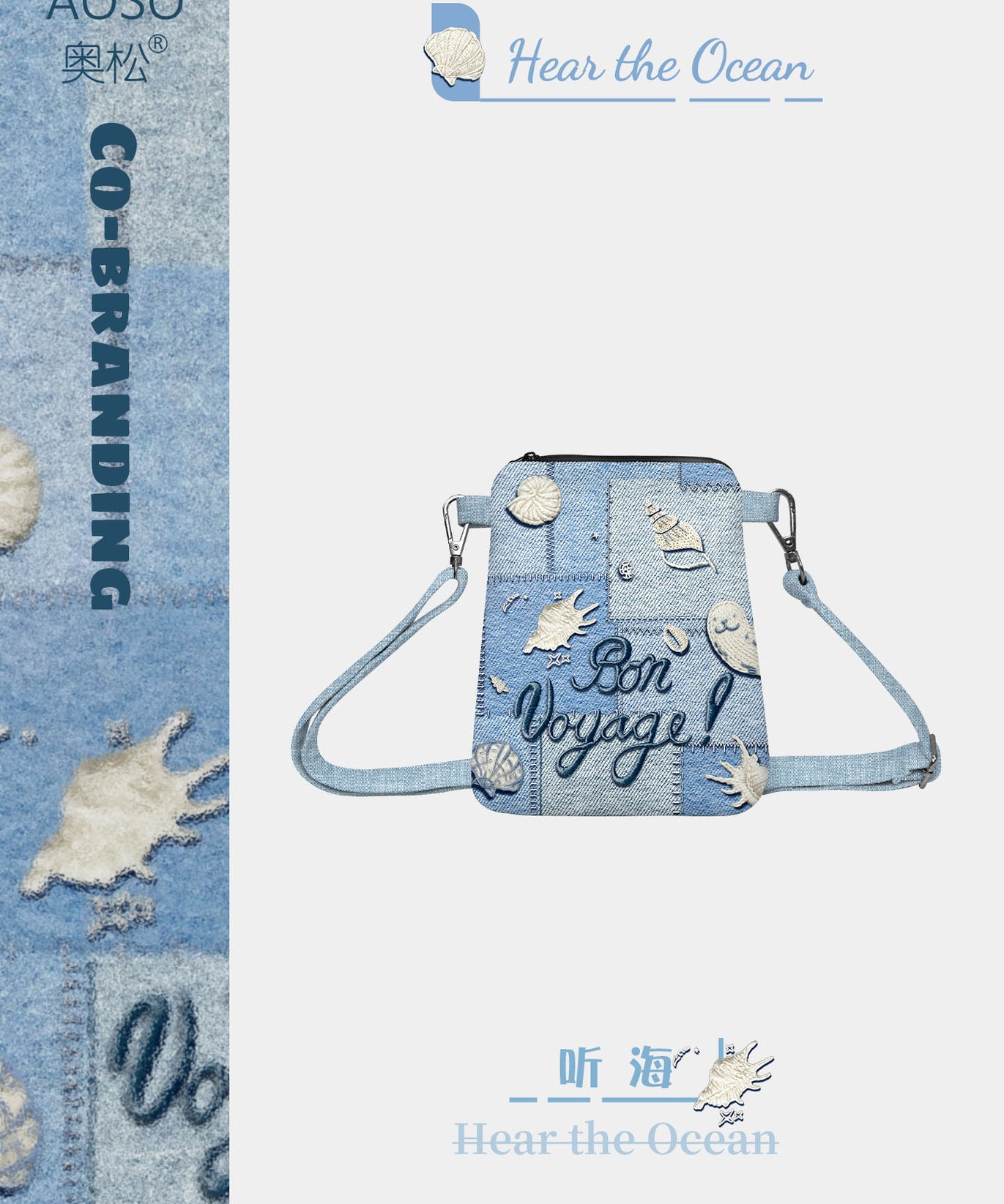 Sea Song Canvas Phone Bag