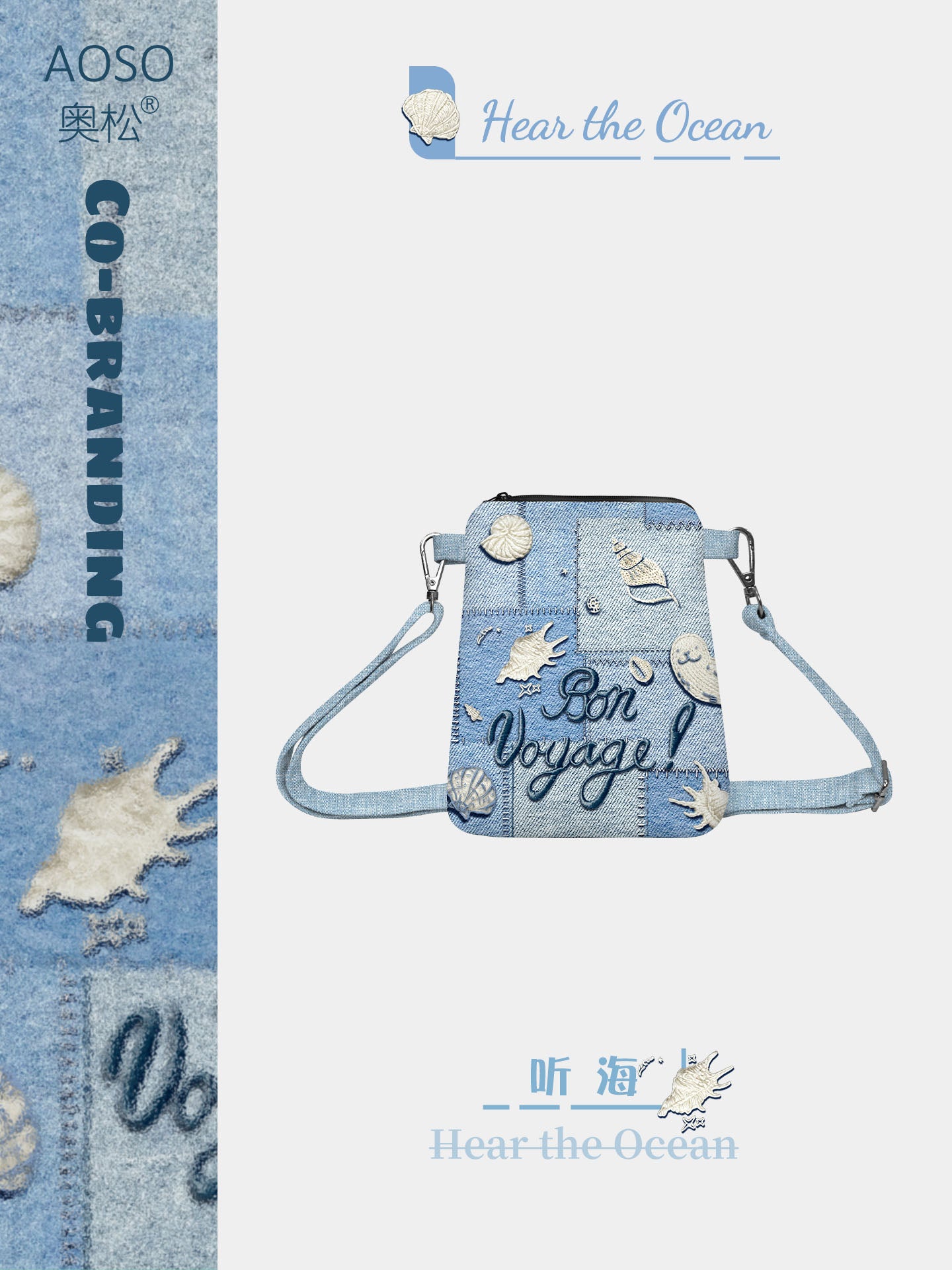 Sea Song Canvas Phone Bag