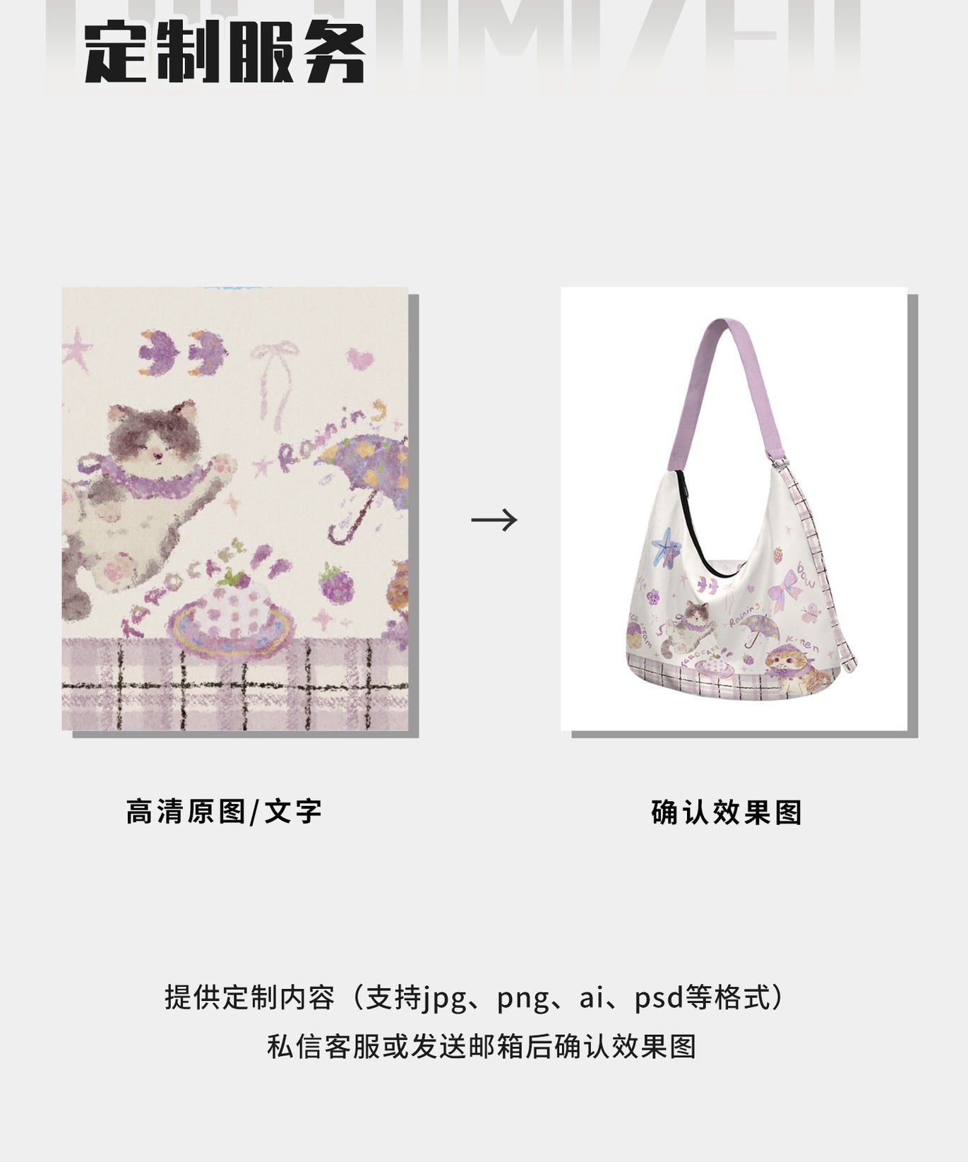 Berry Rain Cat Canvas Crossbody Bag