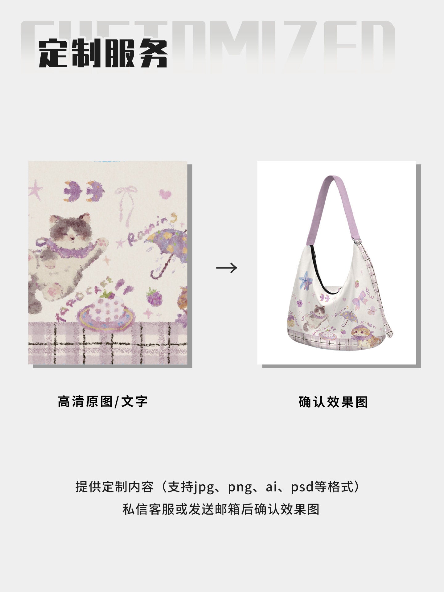 Berry Rain Cat Canvas Crossbody Bag