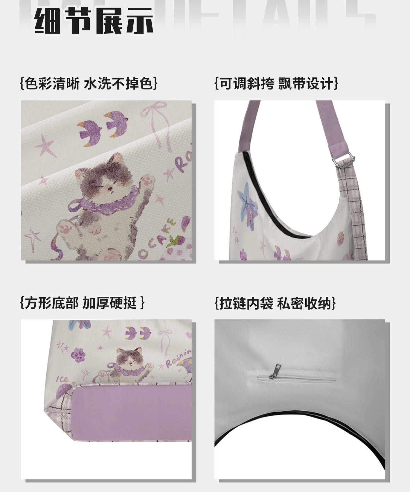 Berry Rain Cat Canvas Crossbody Bag