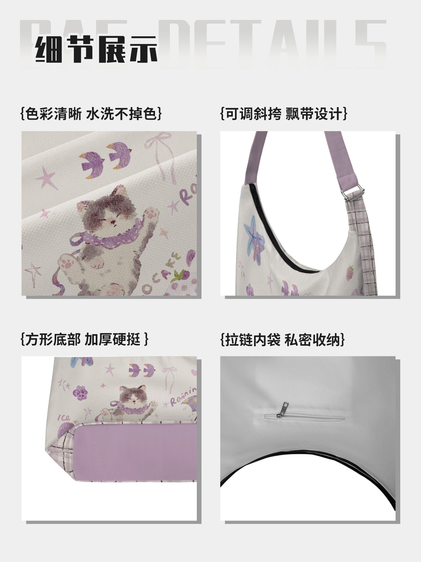 Berry Rain Cat Canvas Crossbody Bag