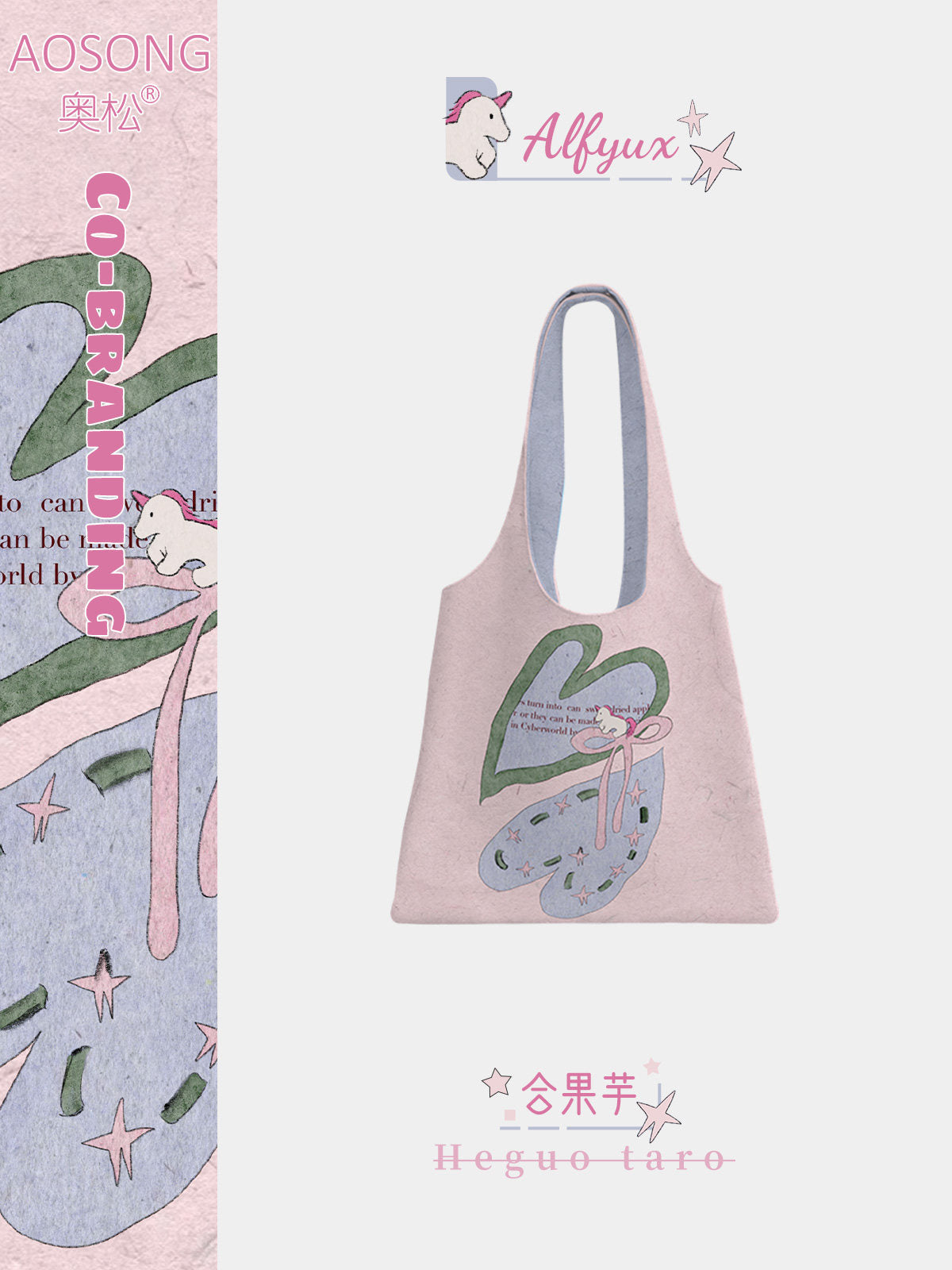 Arrowhead Leaf Canvas Shoulder Bag
